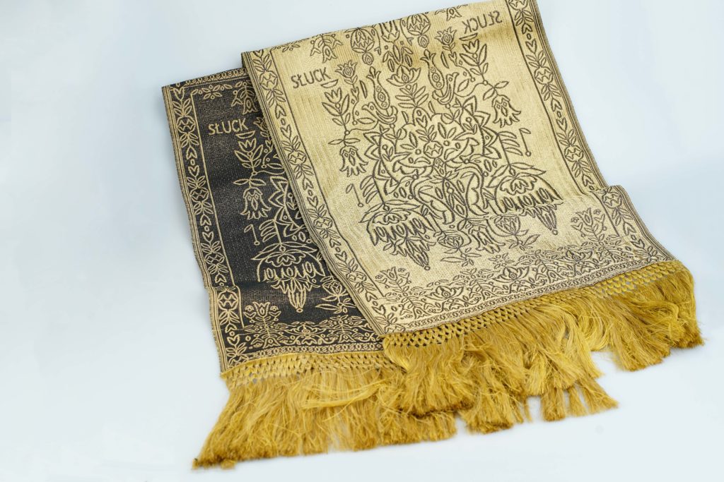 Пояс тканый сувенирный рис. 1155-18