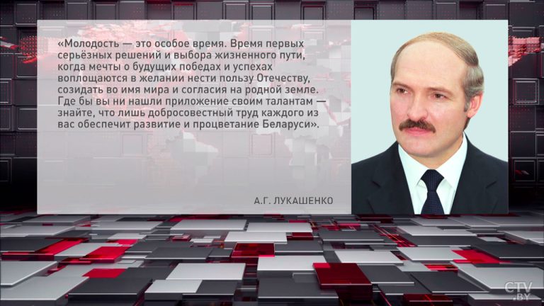 Поздравление с Днем молодежи и студенчества !