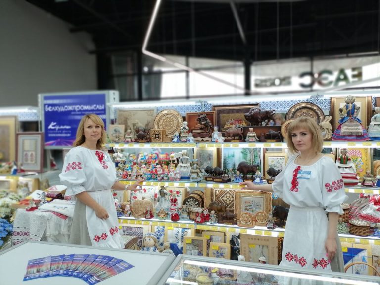 ГПТО «Белхудожпромыслы» принимает участие в IV Евразийском экономическом форуме