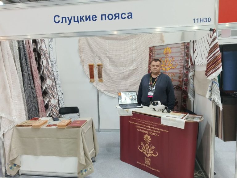 РУП «Слуцкие пояса» принял участие в крупнейшей международной выставке «Интерткань.Осень-2025»