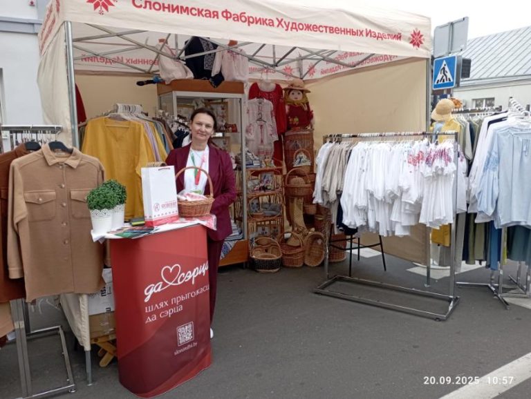 ГП «Слонимская ФХИ» приняло участие в областном фестивале-ярмарке «Дожинки-2025»