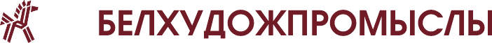 БЕЛХУДОЖПРОМЫСЛЫ