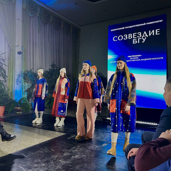ГПТО «Белхудожпромыслы» на фестивале-конкурсе молодых дизайнеров «Созвездие»