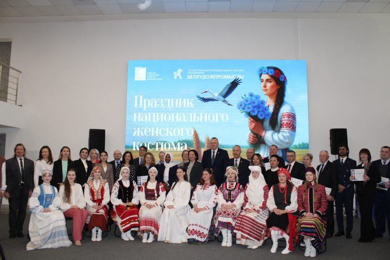 Состоялось праздничное мероприятие ГПТО «Белхудожпромыслы», посвящённое Году белорусской женщины и Национальному женскому костюму