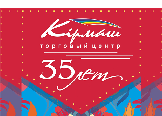 🎉 Пройдите опрос и получите сладкий приз! 🍬